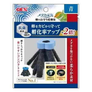 ジェックス GEX ジェックス メダカ元気 卵のお守り産卵床 青