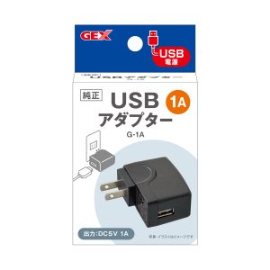 ジェックス GEX ジェックス USBアダプター G 1A 8154410