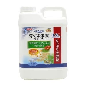 ジェックス GEX ジェックス メダカ元気 育てる栄養ウォーター 2.2L