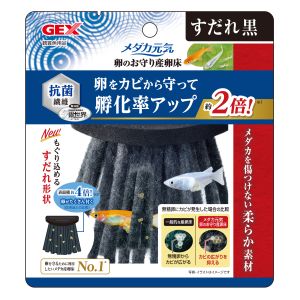 ジェックス GEX ジェックス メダカ元気 卵のお守り産卵床すだれ 黒 GEX