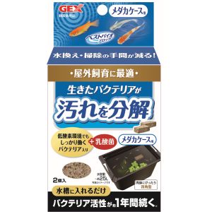 ジェックス GEX ジェックス ベストバイオブロック メダカケース用 2個入 GEX