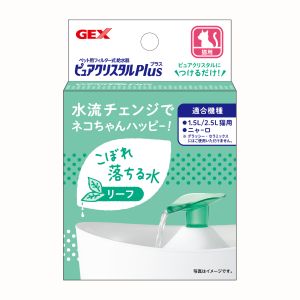 ジェックス GEX ジェックス ピュアクリスタル プラス リーフ 5684500