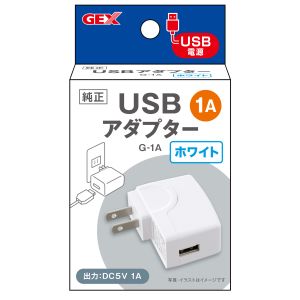 ジェックス GEX ジェックス USBアダプター G-1A ホワイト GEX