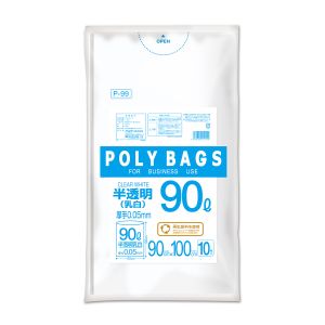 オルディ ORDIY オルディ P-99 ポリバッグビジネス90L乳白半透明10P