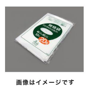 オルディ ORDIY オルディ L08-20 ポリバック規格袋 厚み 0.08mm 50枚入