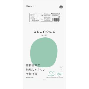 オルディ ORDIY オルディ ASW-HW25BP25T-100 手提げ袋 SS/25号 乳白 100P