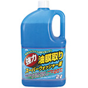 古河薬品工業 KYK 強力油膜取り スーパーウォッシャー液 2L 17-026