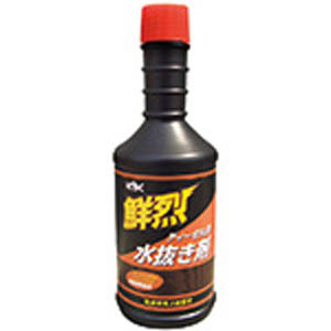 古河薬品工業 KYK 鮮烈水抜き剤 ガソリン用 60-214