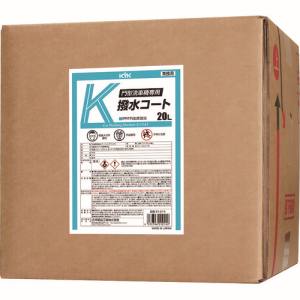 古河薬品工業 KYK 古河薬品工業 21-214 門型洗車機専用K撥水コート20L メーカー直送 代引不可 沖縄離島不可