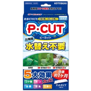 寿工芸 KOTOBUKI 寿工芸 P カットマット 60