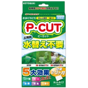 寿工芸 KOTOBUKI 寿工芸 P カットネット 60