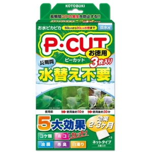 寿工芸 KOTOBUKI 寿工芸 P カットネット 60 お徳用 3袋