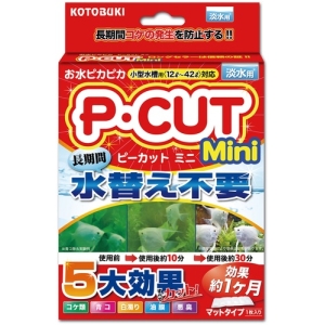 寿工芸 KOTOBUKI 寿工芸 P カットミニ 42