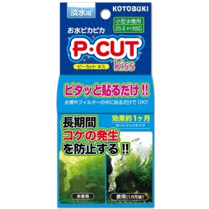 寿工芸 KOTOBUKI 寿工芸 P カットキッス 25