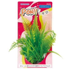 寿工芸 KOTOBUKI 寿工芸 PON-S アクアファン