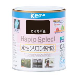 カンペハピオ KANSAI カンペハピオ 616-016-0.7 ハピオセレクト 0.7L こげちゃ色