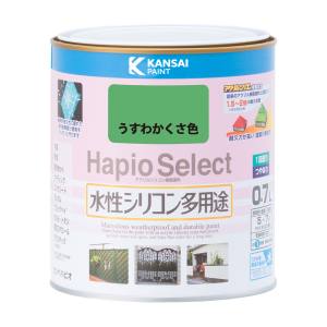 カンペハピオ KANSAI カンペハピオ 616-018-0.7 ハピオセレクト 0.7L うすわかくさ色
