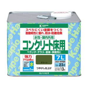 カンペハピオ KANSAI カンペハピオ 水性コンクリート床用 グリーン 7L