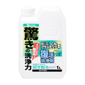 カンペハピオ KANSAI カンペハピオ 復活洗浄剤 ビニール プラスチック用 1L