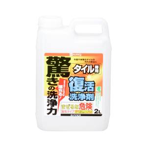 カンペハピオ KANSAI カンペハピオ 復活洗浄剤 タイル用 2L