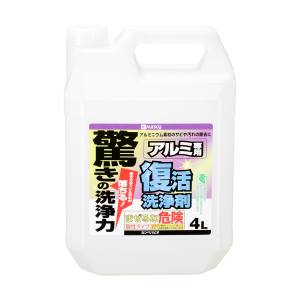 カンペハピオ KANSAI カンペハピオ 復活洗浄剤 アルミ用 4L