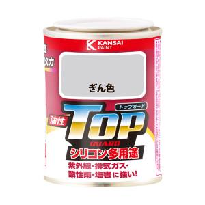 カンペハピオ KANSAI カンペハピオ 油性トップガード 銀色 0.1L