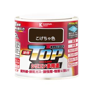 カンペハピオ KANSAI カンペハピオ 油性トップガード こげ茶色 0.2L