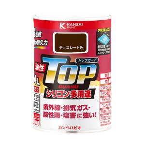 カンペハピオ KANSAI カンペハピオ 油性トップガード チョコレート色 0.4L
