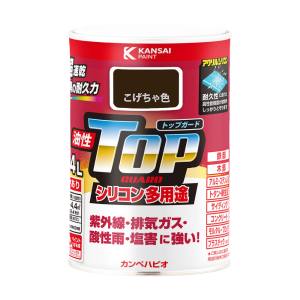カンペハピオ KANSAI カンペハピオ 油性トップガード こげ茶色 0.4L