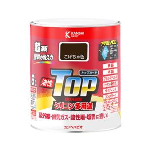 カンペハピオ KANSAI カンペハピオ 油性トップガード こげ茶色 1.6L