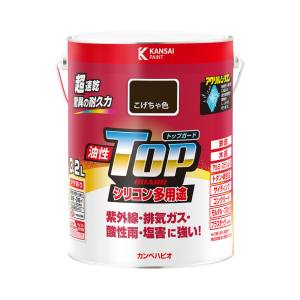 カンペハピオ KANSAI カンペハピオ 油性トップガード こげ茶色 3.2L
