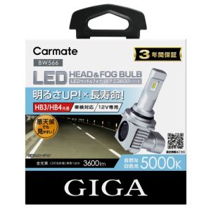 カーメイト CARMATE カーメイト BW566 GIGA LEDヘッドバルブ C3600 5000K HB3 HB4