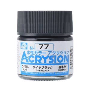 GSIクレオス ミスターホビー N77 新水性カラー アクリジョンカラー タイヤブラック GSI クレオス