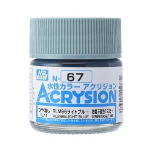 GSIクレオス ミスターホビー N67 新水性カラー アクリジョンカラー RLM65 ライトブルー GSI クレオス