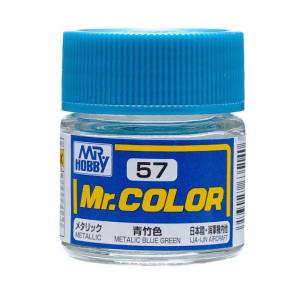 GSIクレオス ミスターホビー C57 Mr.カラー 青竹色 10ml GSI クレオス