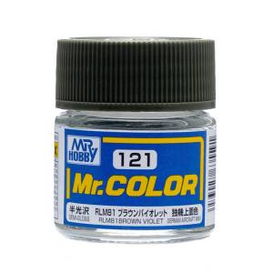 GSIクレオス ミスターホビー C121 Mr.カラー RLM81 ブラウンバイオレッド 10ml GSI クレオス