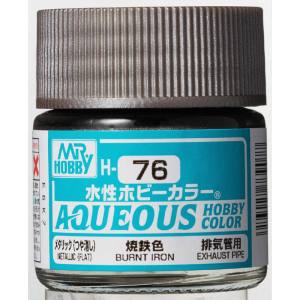 GSIクレオス ミスターホビー H76 水性ホビーカラー 焼鉄色 10ml 10ml GSI クレオス