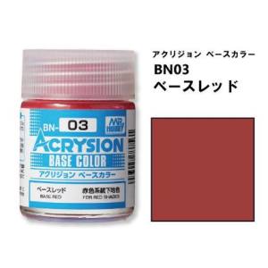 GSIクレオス ミスターホビー BN03 アクリジョンベースカラー ベースレッド 18ml GSI クレオス