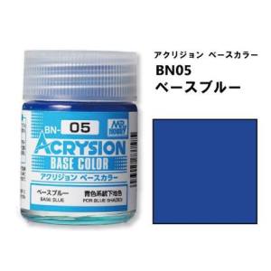 GSIクレオス ミスターホビー BN05 アクリジョンベースカラー ベースブルー 18ml GSI クレオス