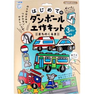 銀鳥産業 ギンポー 銀鳥産業 ギンポー はじめてのダンボール工作キット まちのくるま