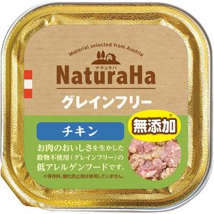 マルカン MG マルカン ナチュラハ グレインフリー チキン 100g