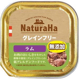 マルカン MG マルカン ナチュラハ グレインフリー ラム 100g