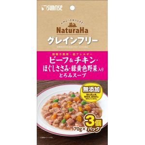 マルカン MG マルカン ナチュラハ グレインフリー ビーフ＆チキン ほぐしささみ 緑黄色野菜入り とろみスープ 70g×3個