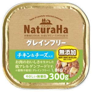 マルカン MG マルカン ナチュラハ グレインフリー チキン チーズ入り 300g 2371630