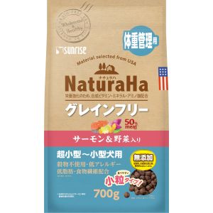 マルカン MG マルカン ナチュラハ グレインフリー サーモン 野菜入り 体重管理用 小粒 700g MG