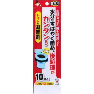 サンコー SANKO サンコー 非常用トイレの凝固剤 10個入 R-30