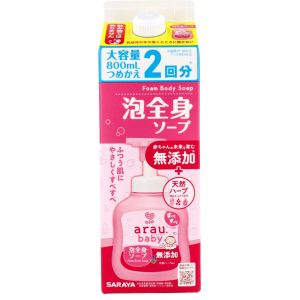 サラヤ SARAYA サラヤ アラウ ベビー 泡全身ソープ 詰替用 800mL