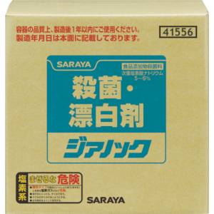 サラヤ SARAYA サラヤ 41556 殺菌漂白剤 ジアノック 20kg メーカー直送 代引不可 沖縄離島不可