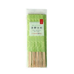 シンワ SHINWA シンワ 吉野の杉 元禄削箸 10膳 箸 割り箸 使い捨て