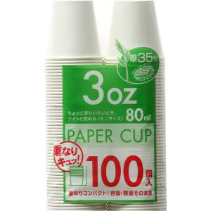 シンワ SHINWA シンワ 業務用ペーパーカップ 80ml 100P